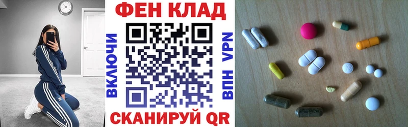 Купить где  Ливны  Амфетамин Розовый 