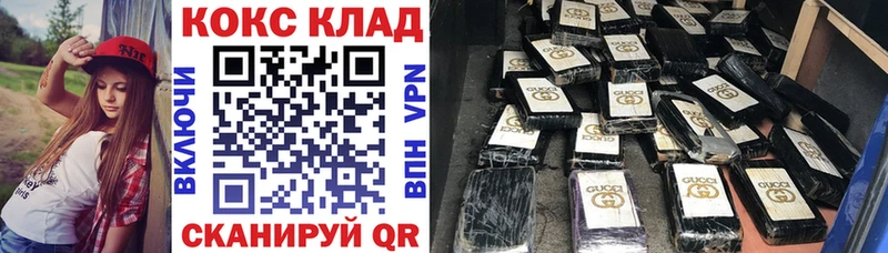 Купить  Ливны  COCAIN Эквадор 
