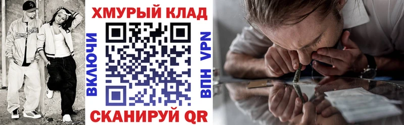 Купить  Ливны  ГЕРОИН VHQ 