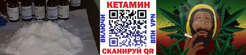 Кетамин VHQ  Купить где  Ливны 