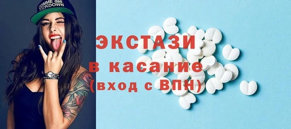 марки lsd Арсеньев
