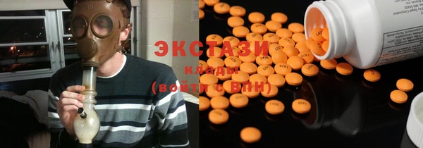 круглые Армянск