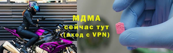 марки lsd Арсеньев
