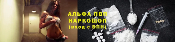 марки lsd Арсеньев