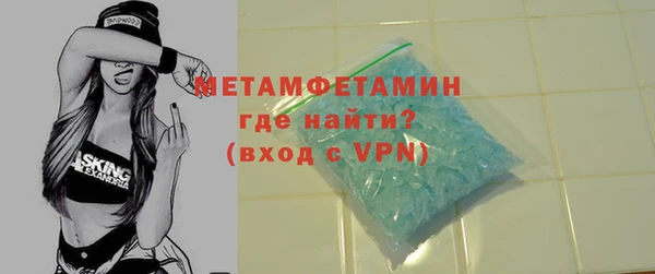 марки lsd Арсеньев