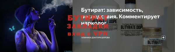 ГАЛЛЮЦИНОГЕННЫЕ ГРИБЫ Аркадак