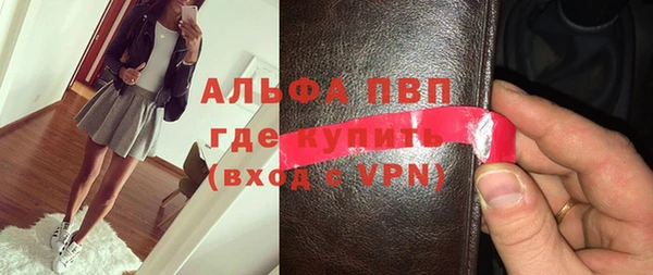 круглые Армянск