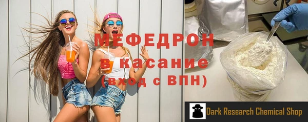 ГАЛЛЮЦИНОГЕННЫЕ ГРИБЫ Аркадак