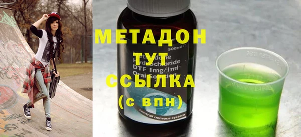 круглые Армянск