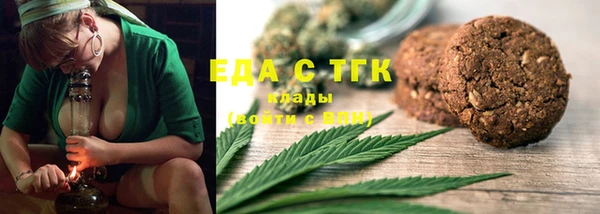 ГАЛЛЮЦИНОГЕННЫЕ ГРИБЫ Аркадак
