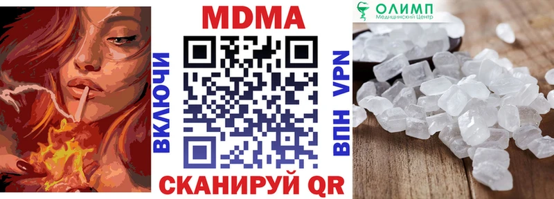 МДМА crystal  Купить где  Ливны 