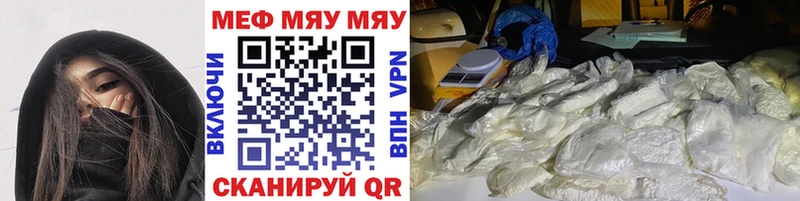 Купить  Ливны  МЕФ VHQ 
