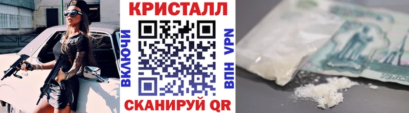 Первитин пудра  Купить где  Ливны 