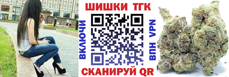 Бошки марихуана индика  Купить закладки  Ливны 